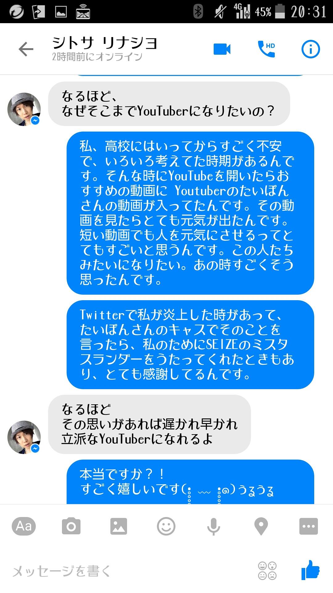 投稿画像