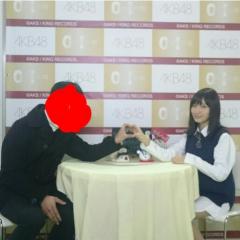 TSUKASA