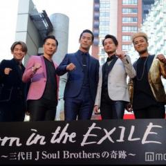 三代目ファンのトーク😃