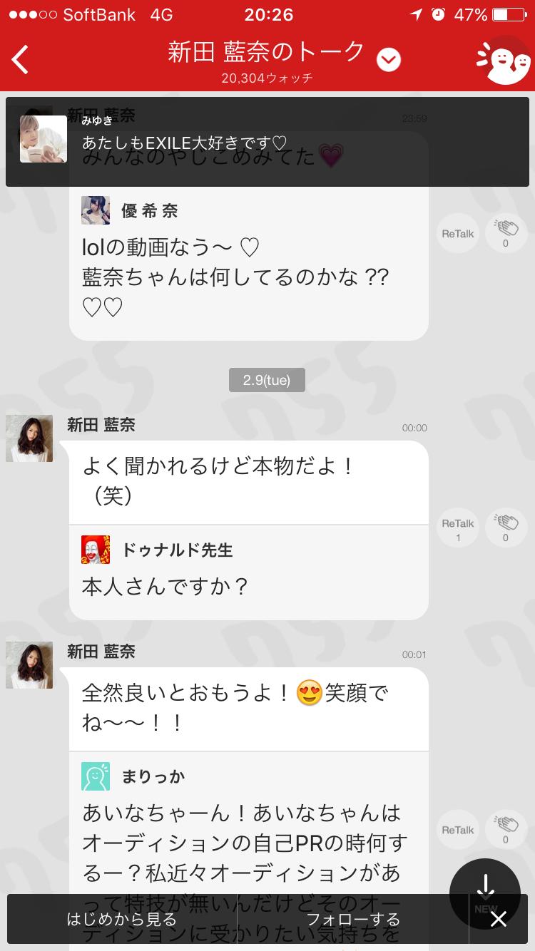 投稿画像