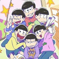 おそ松さん語ろう！