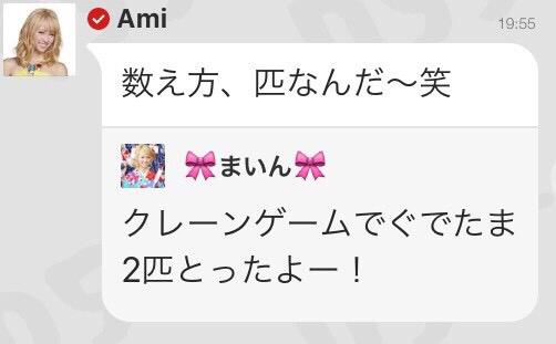 ๆ็จฟ็ปๅ