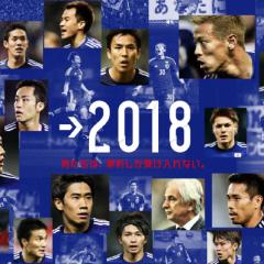 サッカー愛好会🤔