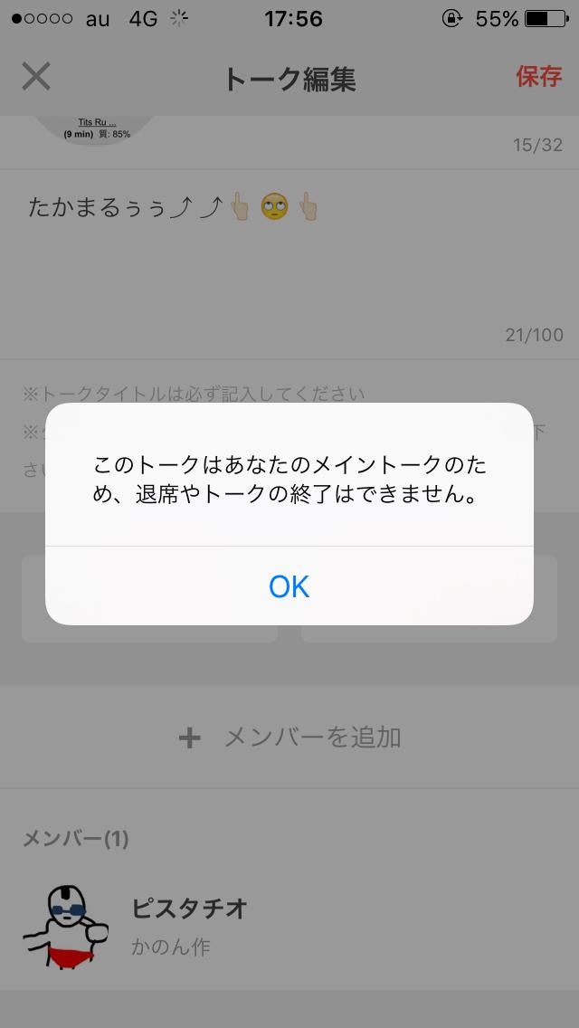 投稿画像