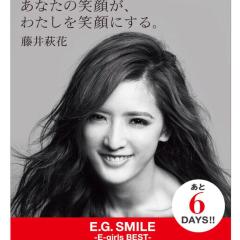 綺麗な画像を載せるE-girls写真館➕E-girlsトーク部屋