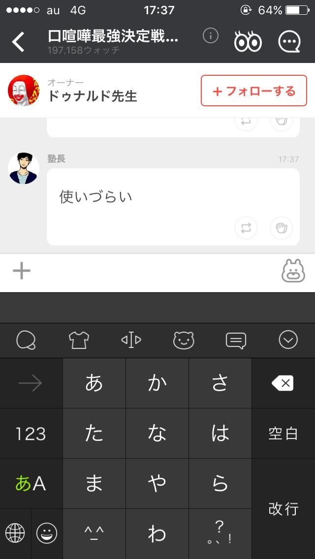 投稿画像