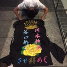 亀さん