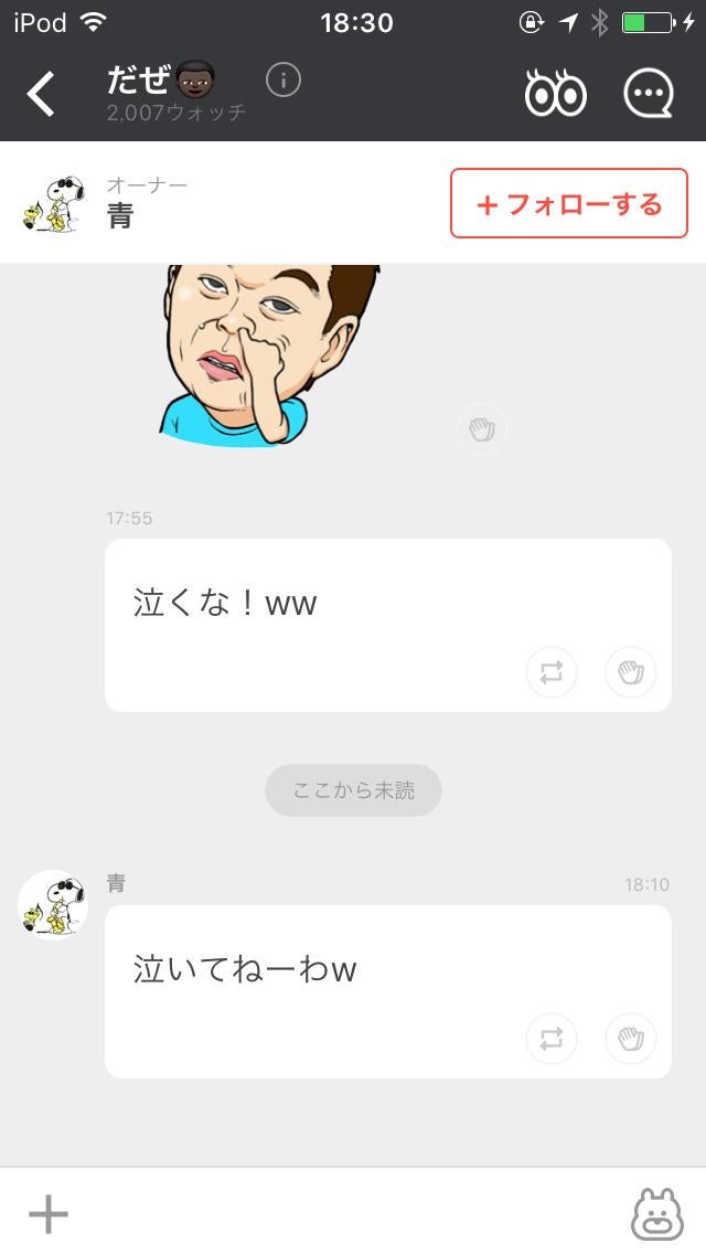 投稿画像