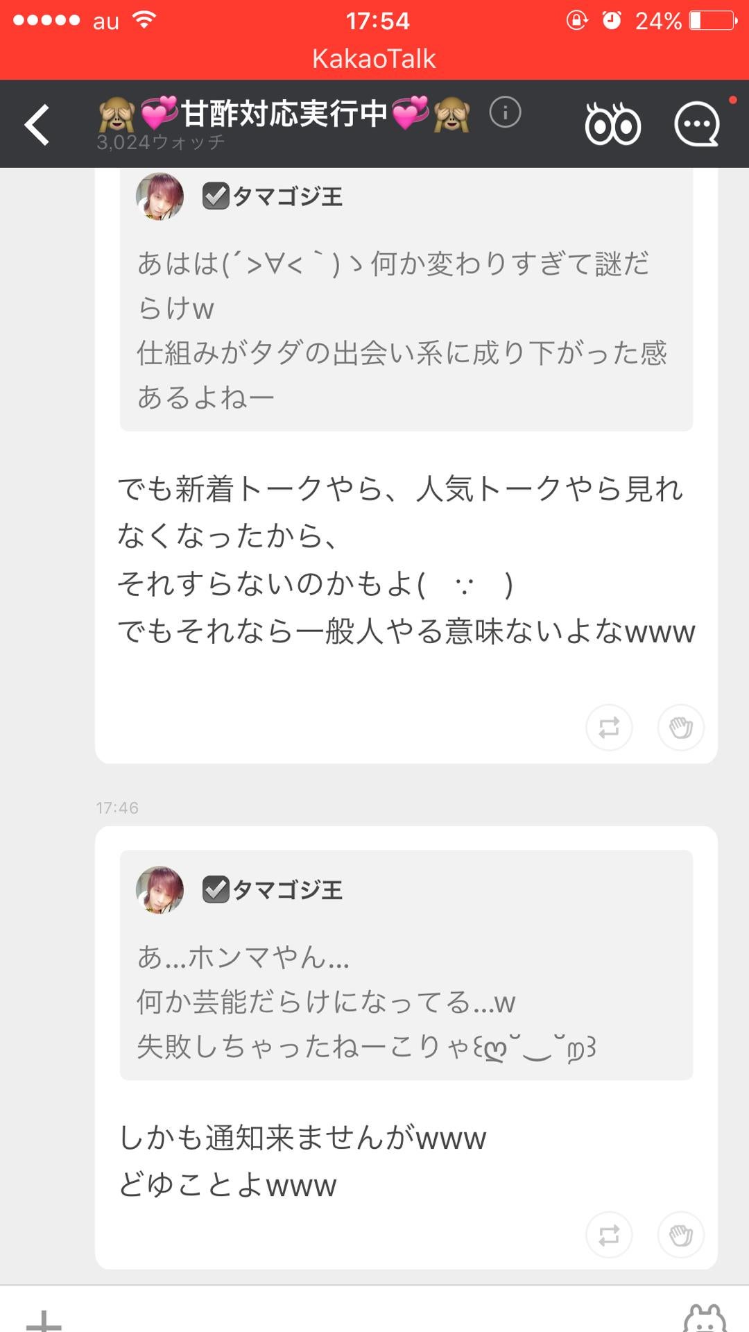 投稿画像