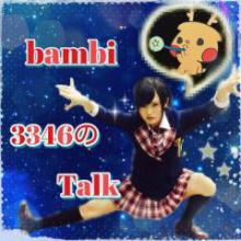 bambi3346neonの小部屋☆ここにだって鹿はいる☆