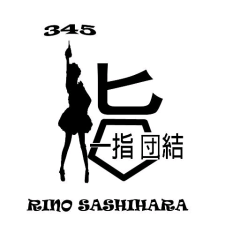 Fran Tasiのトーク