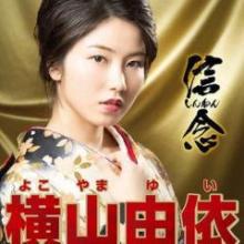 ゆいはん好き集まれ‼️