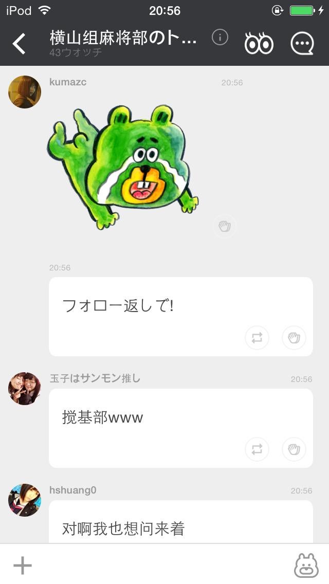 投稿画像