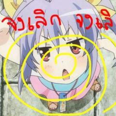 ユーイェン
