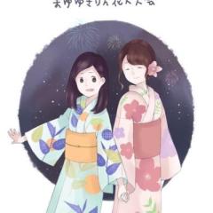 (⑅´•⌔•`)