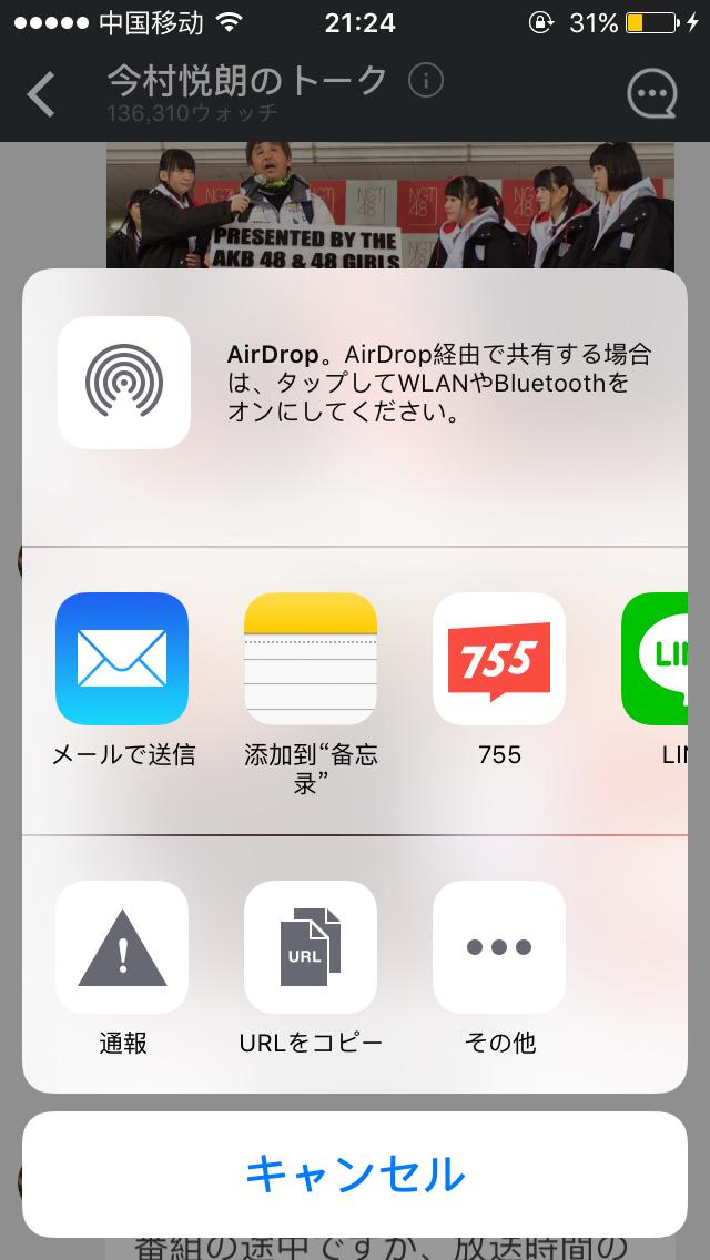 投稿画像