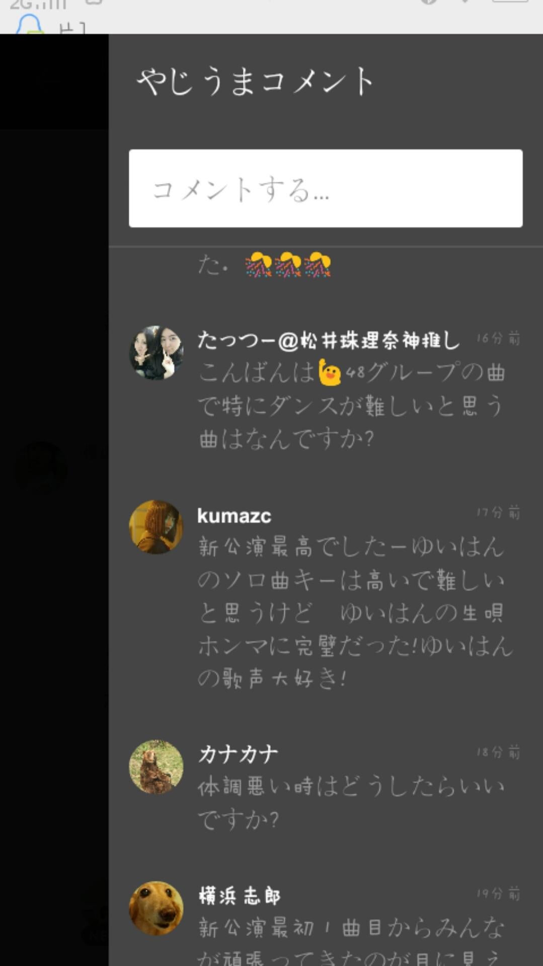 投稿画像