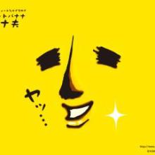 Banafaceのトーク