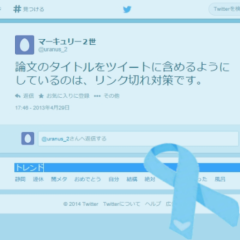 マーキュリー2世