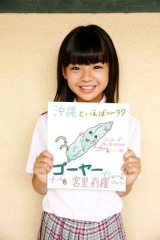 「 TUKANG WARUNG 」のトーク