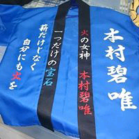 キサキコ