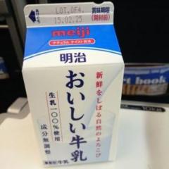 hanghangのトーク