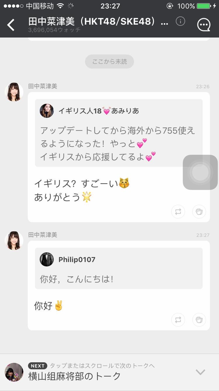 投稿画像