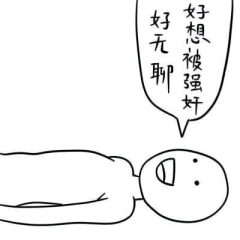kekeri