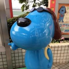 waitom