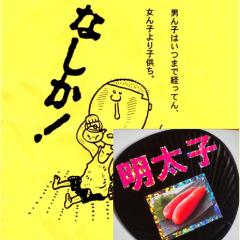 かわの