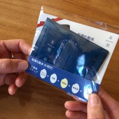 アフィリエイトやりたい人いますか？