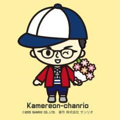 カメレオンのトークはこちらです♪