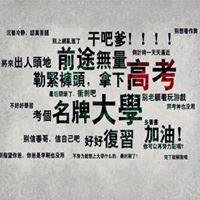 李杰霖のトーク