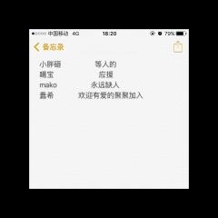 张弋瓶のトーク