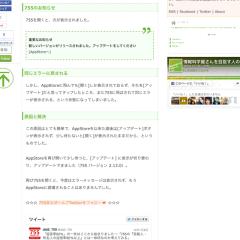 白猫やりましょう( ´ ▽ ` )ﾉ