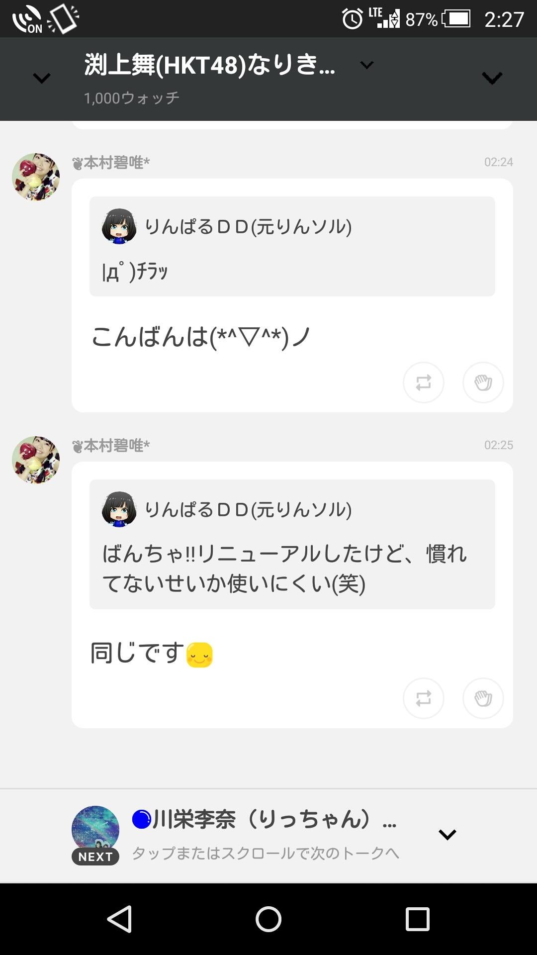 投稿画像