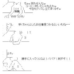 おきんたまでかおのトーク 755