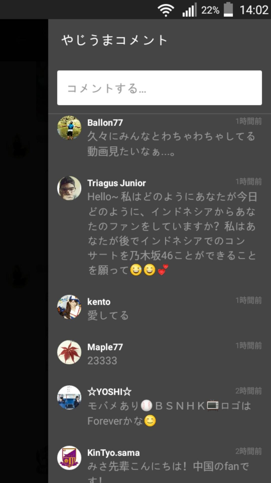 投稿画像