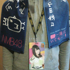 kanja_otaku