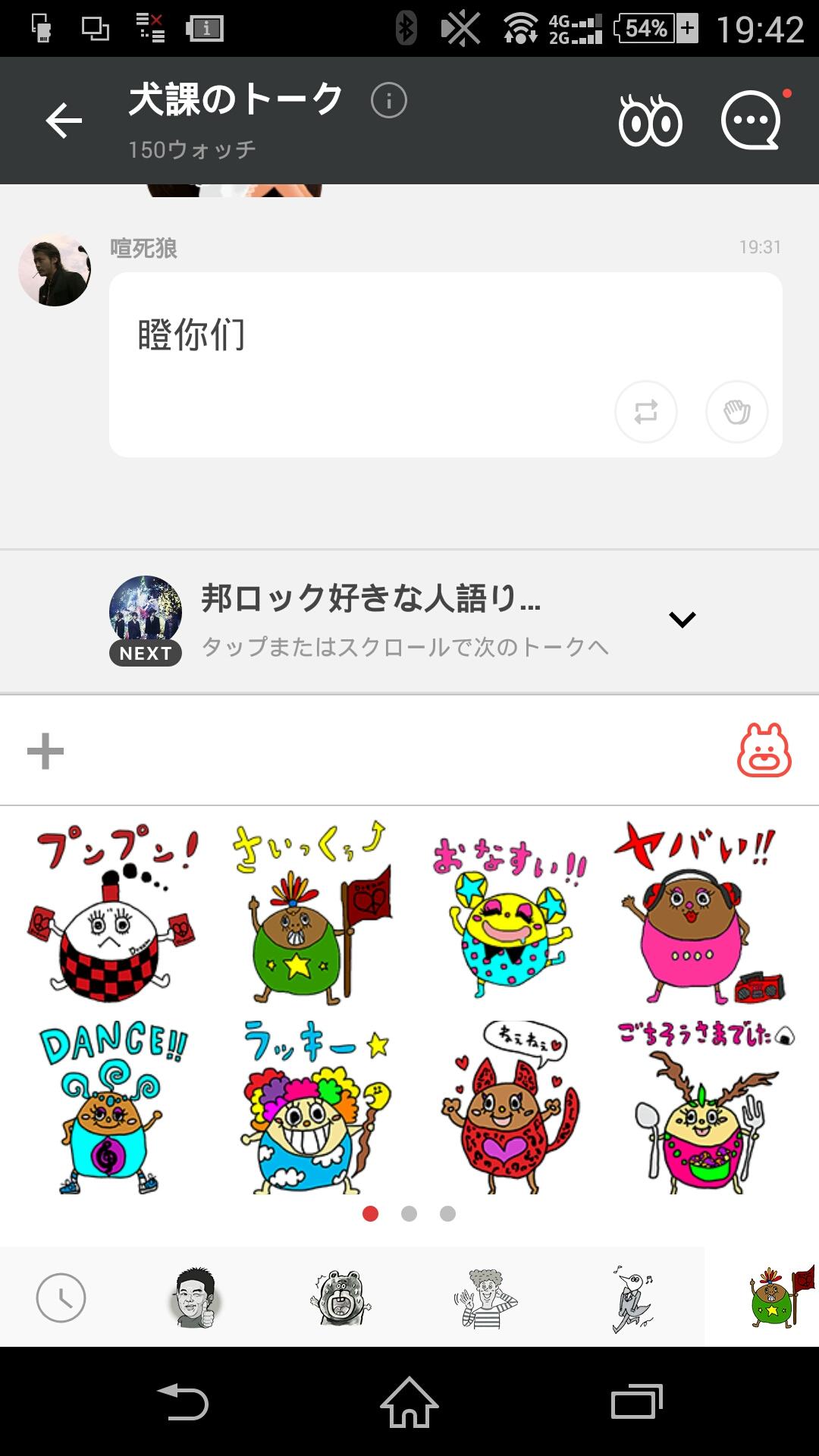 投稿画像