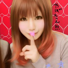 しー