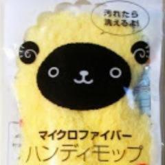 ゼメリカン（ﾟロﾟ）