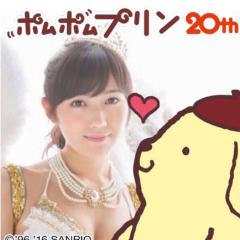 Erechan