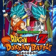 ドラゴンボールZドッカンバトル
