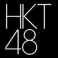 HKT好きな人