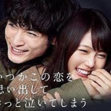 いつ恋見てる人語ろ