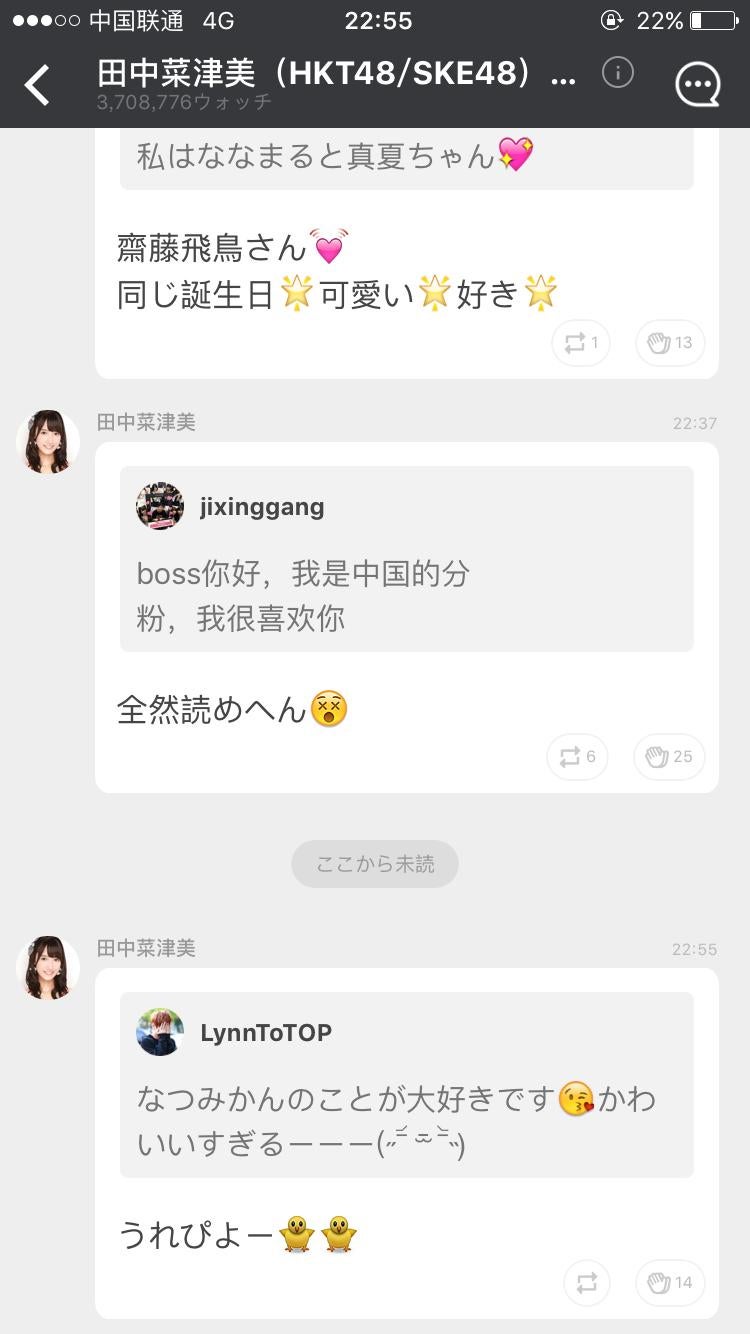 投稿画像