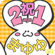 星野もえみ @台湾のトーク