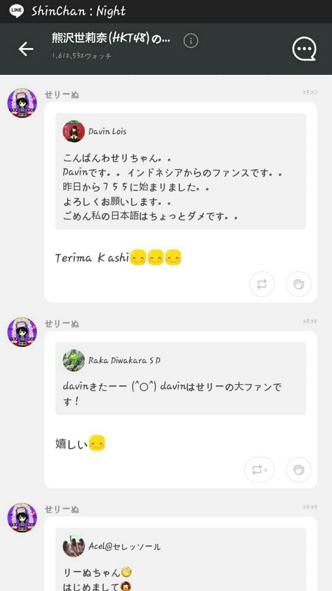 投稿画像