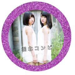 アライグマ